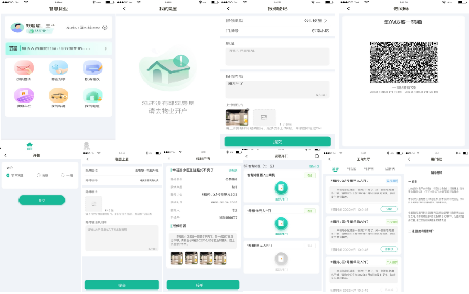 建筑|溫州樂(lè)清廚余垃圾處理園區(qū)