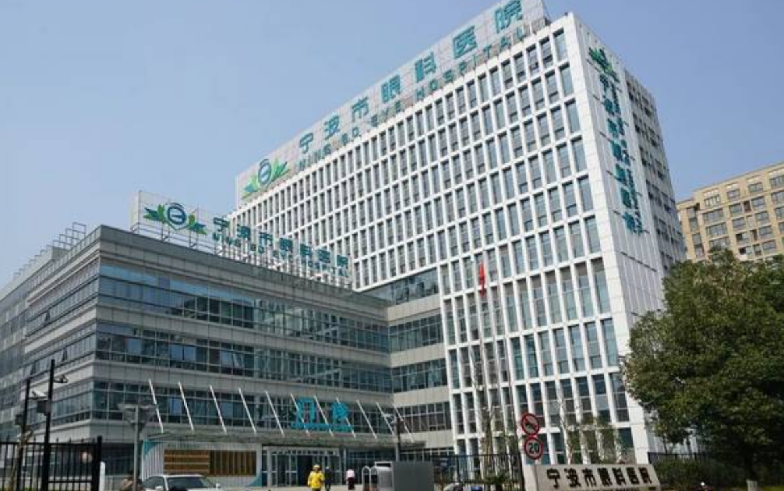 醫(yī)療|寧波衛(wèi)健平安醫(yī)院項(xiàng)目