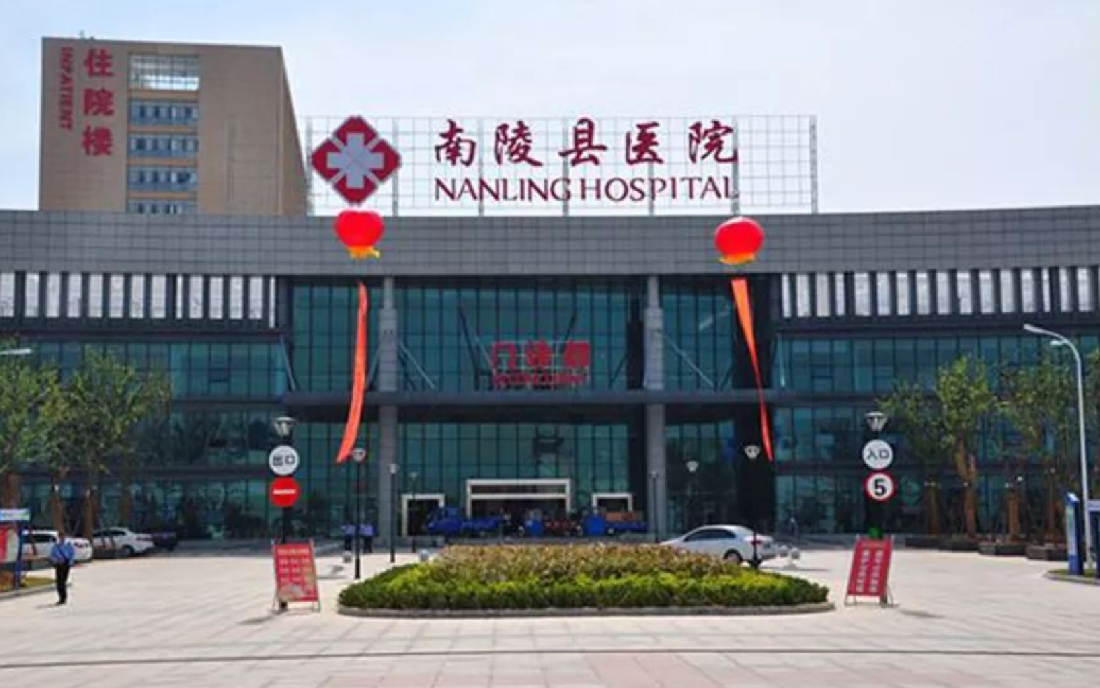 醫(yī)療|南陵縣急救調度指揮系統(tǒng)建設項目